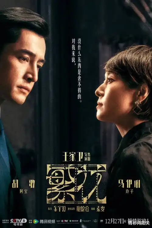 热播电视剧全集山河纪事免费观看