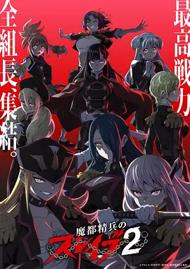 奇幻国风漫画山海绘卷免费看