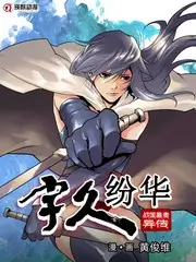 美食竞技综艺厨房风云全集