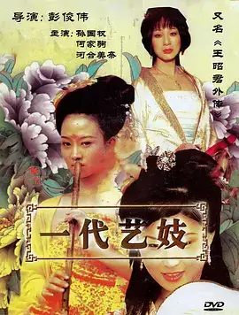 科幻悬疑剧深海档案全集免费