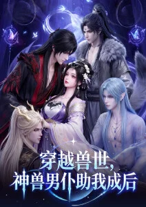 推理短篇漫画第九封信全集