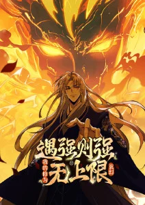 治愈日常动漫夏空列车在线